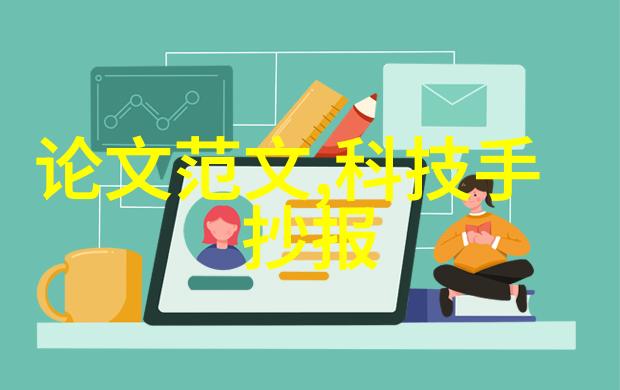 电鳗科技人工智能的崛起我们该如何应对