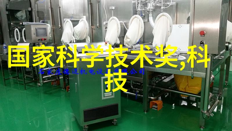 化工膏药机械的安全性能如何保证