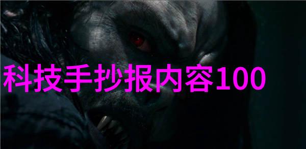 北森职业能力测评全面评估未来职业潜能的智慧工具