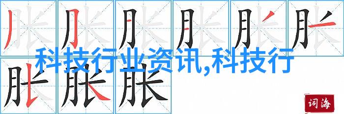 污染之源净化之手洗涤废水处理设备的逆袭故事