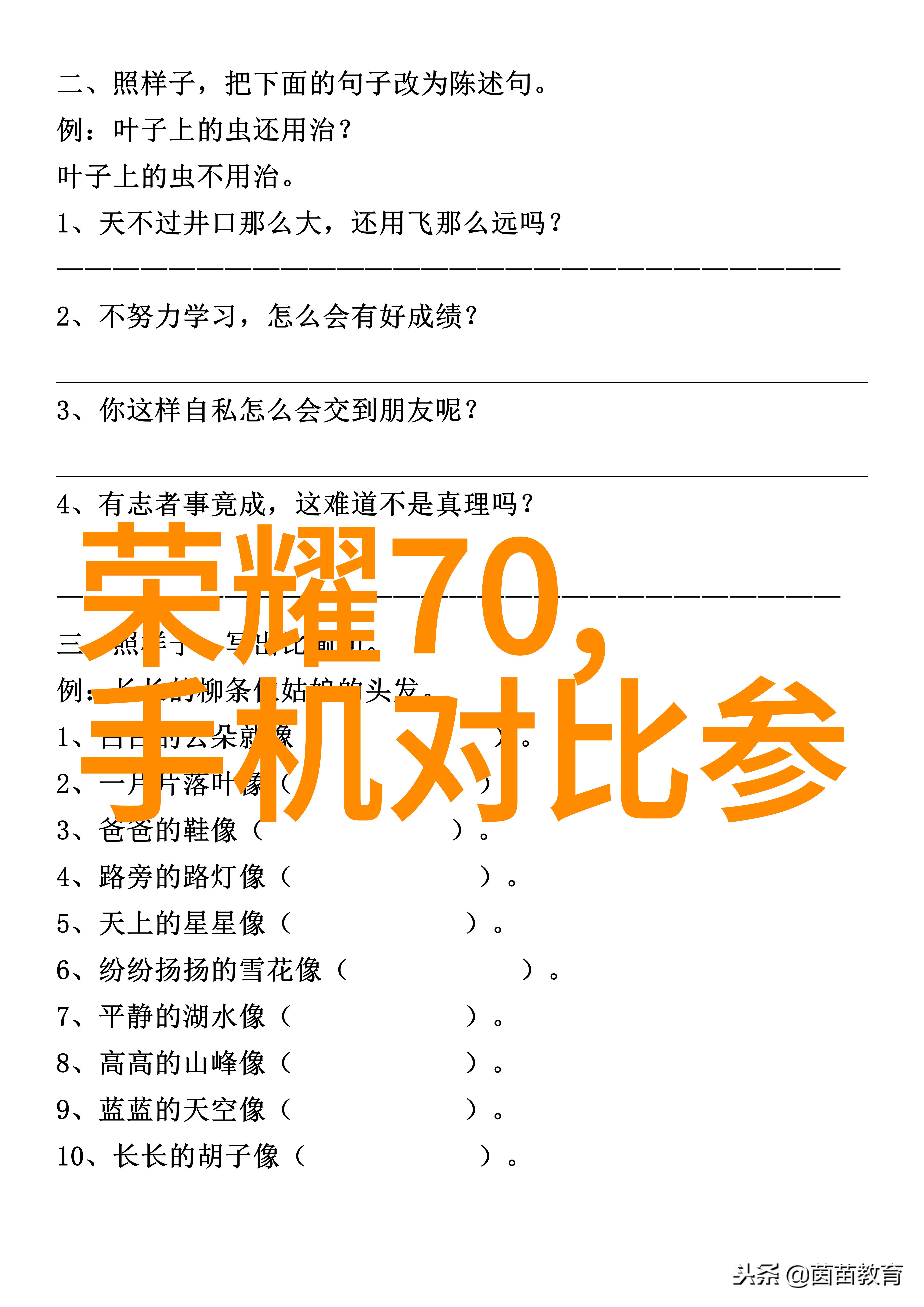 水电站设计中涉及哪些主要技术参数的考量