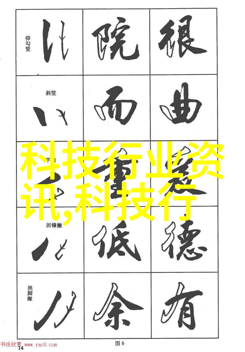 强势婚宠我的宠儿让人艳羡不已