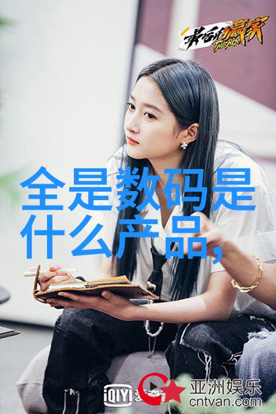 化工梦碎再生从实验室到艺术馆的奇异转变