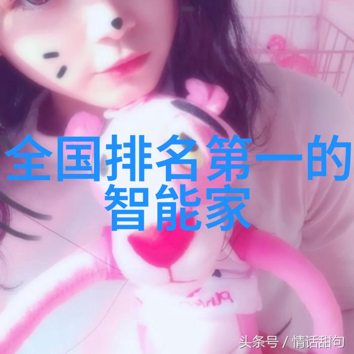 鱼跃浪花技术之美与创新的碰撞