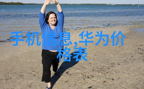 西湖边的清凉杭州制冷设备的回收传奇