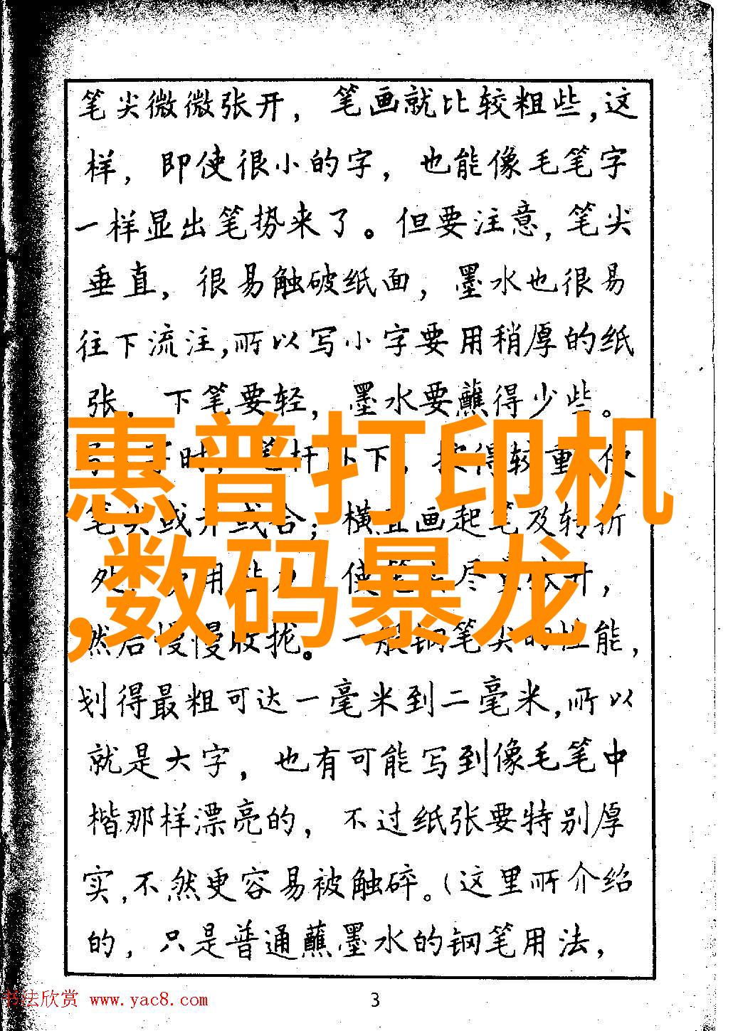 环保材料选择与经济效益之间的平衡PE管价钱究竟是高是低合适