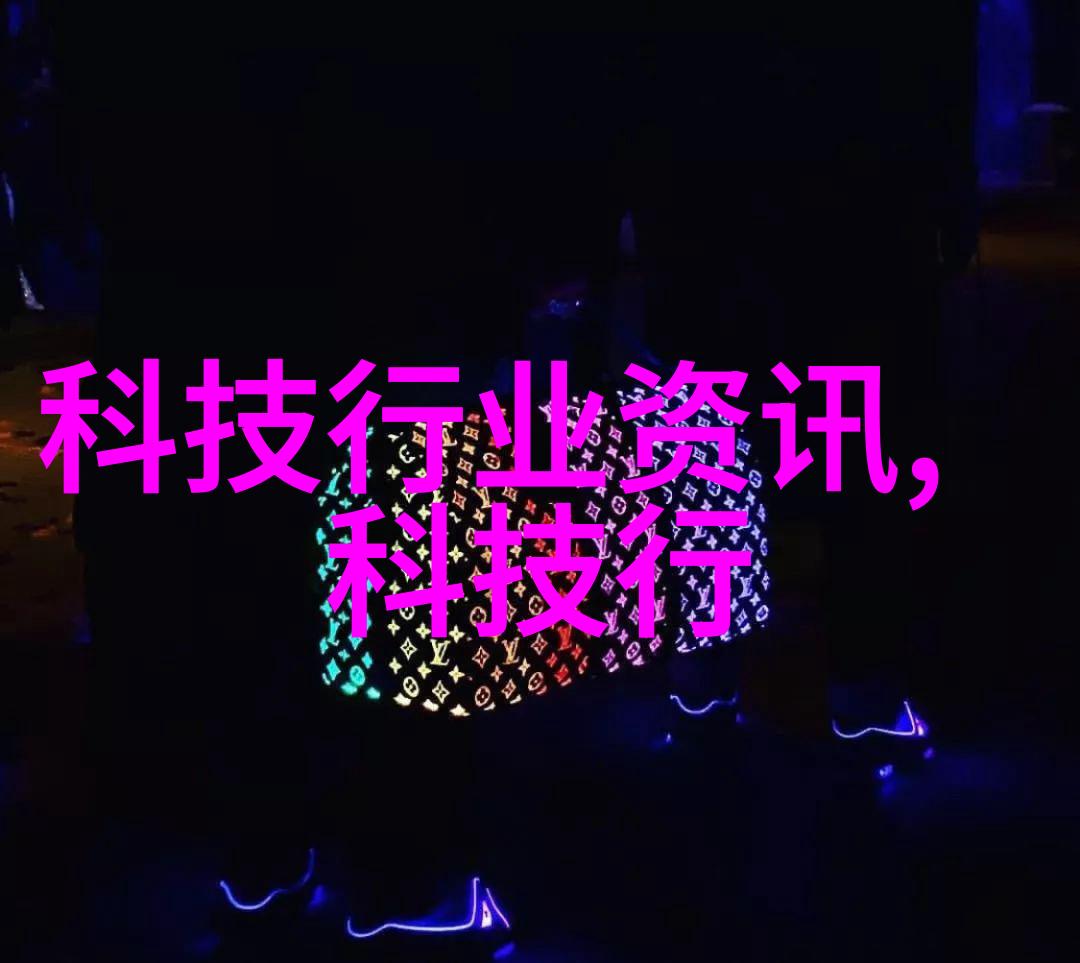 冰点挑战机器的呼吸声与维修的智慧