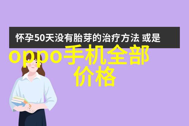 精馏塔从香水到超能力的奇幻之旅