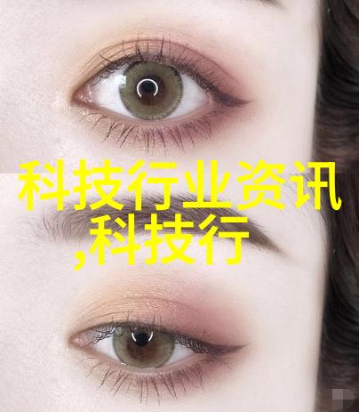 化工产品的广泛应用与多样性