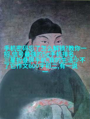 自然主题植物墙