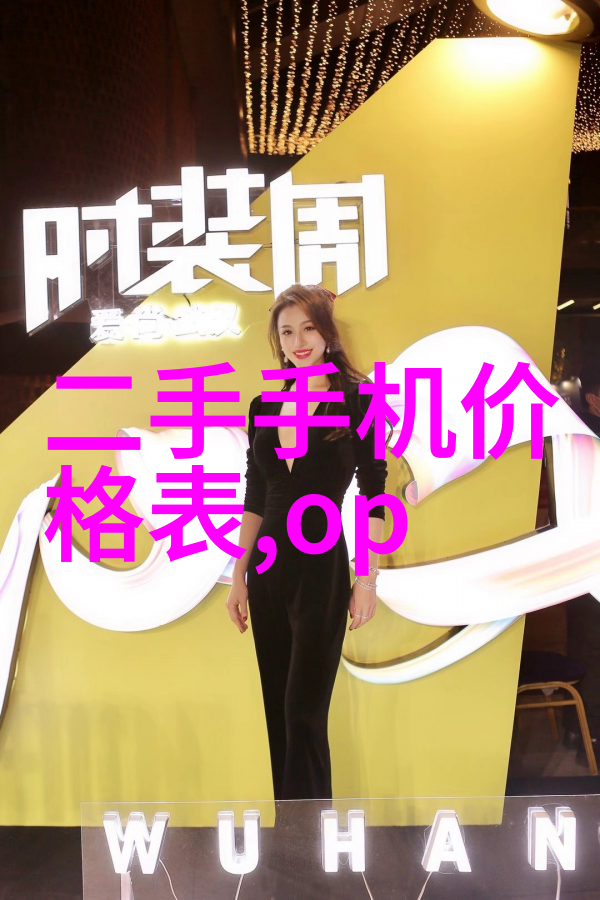 华为秋季新品发布会激光指向未来