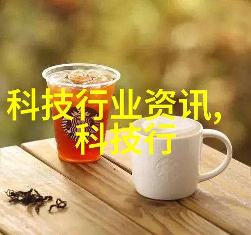 小型一体化污水处理成套设备-绿色环保的解决方案小型城市污水处理技术新趋势