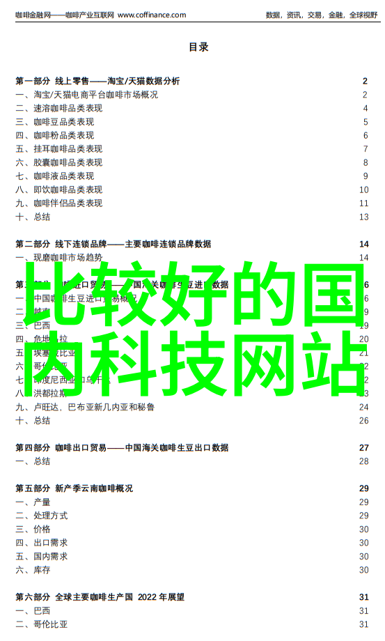 性格成熟的少妇如何在爱情中平衡嫉妒和信任