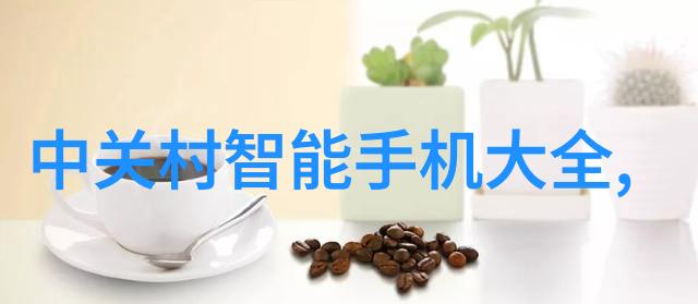 古典风情下的清新文档金风玉露全文免费获取