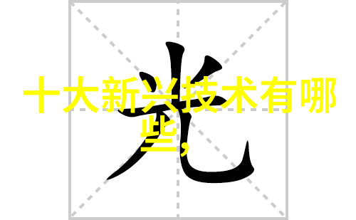 创意满点办公室装修设计的10大趋势
