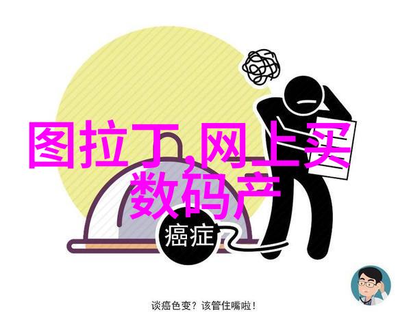 压力仪器在现代材料科学研究中的应用与挑战一种系统评估框架