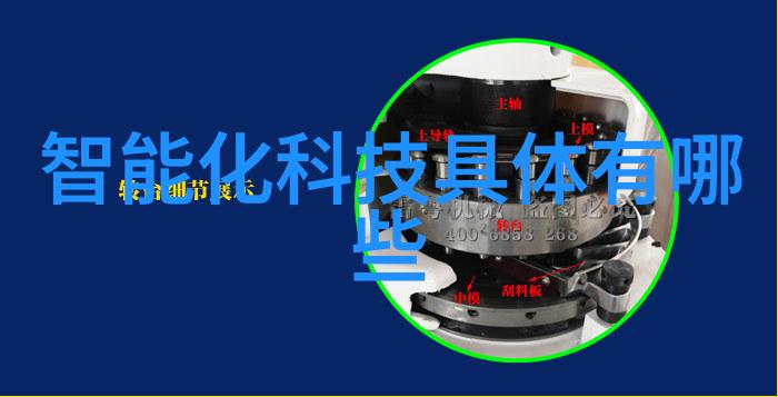 旋转净化连续离心过滤机的奇迹工作方式