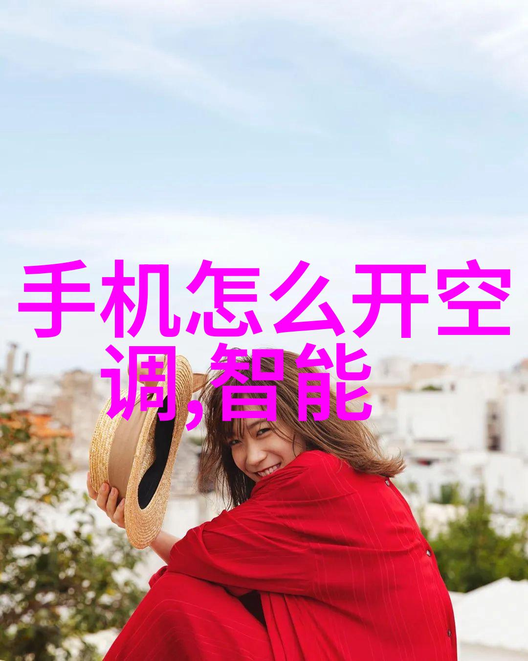 斗罗大陆人物3D黄化视频虚拟世界的色彩盛宴
