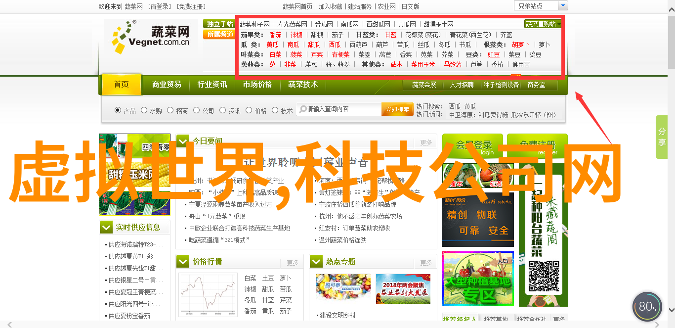 大型污水处理厂设备供应商专注环境保护确保清洁流域