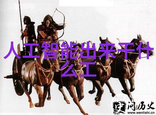 中国的智能机器人我与那些能干活的机器人中国智能制造革命