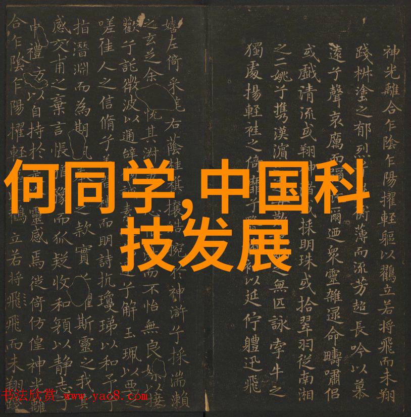 人工智能考研方向探索智能决策系统的理论与实践