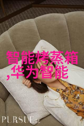 家居美学住小帮室内装修图片大全点亮你的生活空间