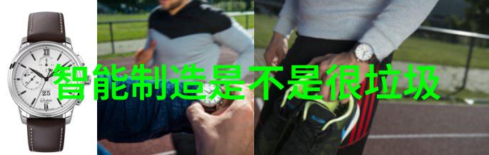 学霸的科技树智慧之光引领未来世界