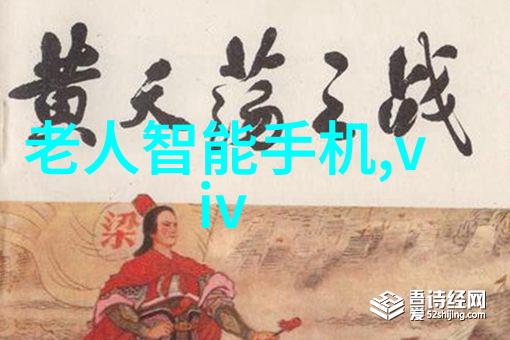 麻豆网神马久久人鬼片-穿越时空的爱恋揭秘麻豆网神马久久人鬼片中的奇幻情缘
