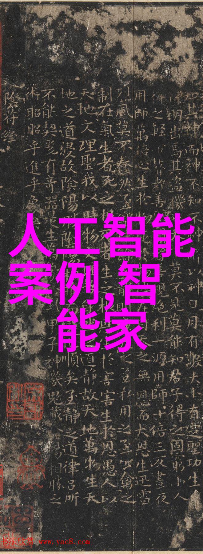 粉碎之心超微设备的无声奇迹