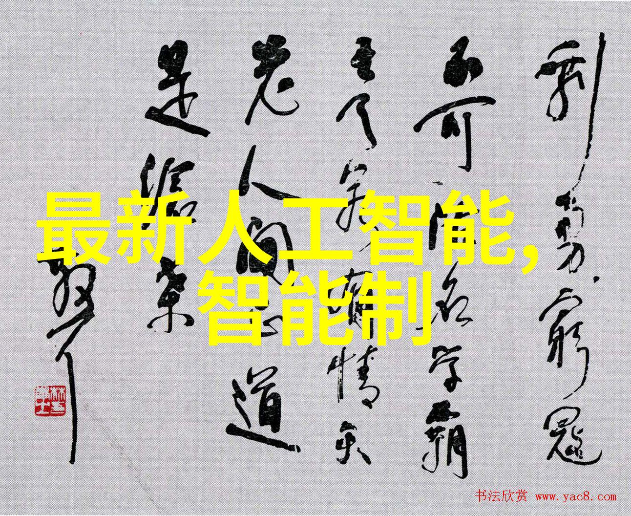 流水线输送设备之谜机器的灵魂在何方