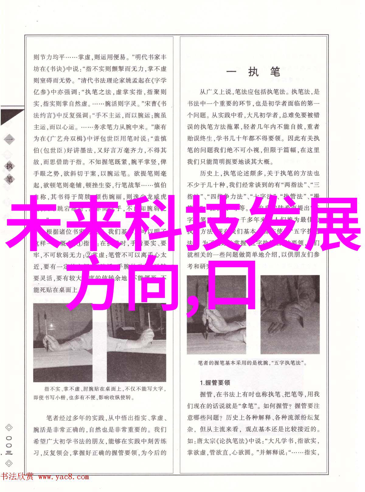 炮灸之谜探寻古老中医外治法的现代应用