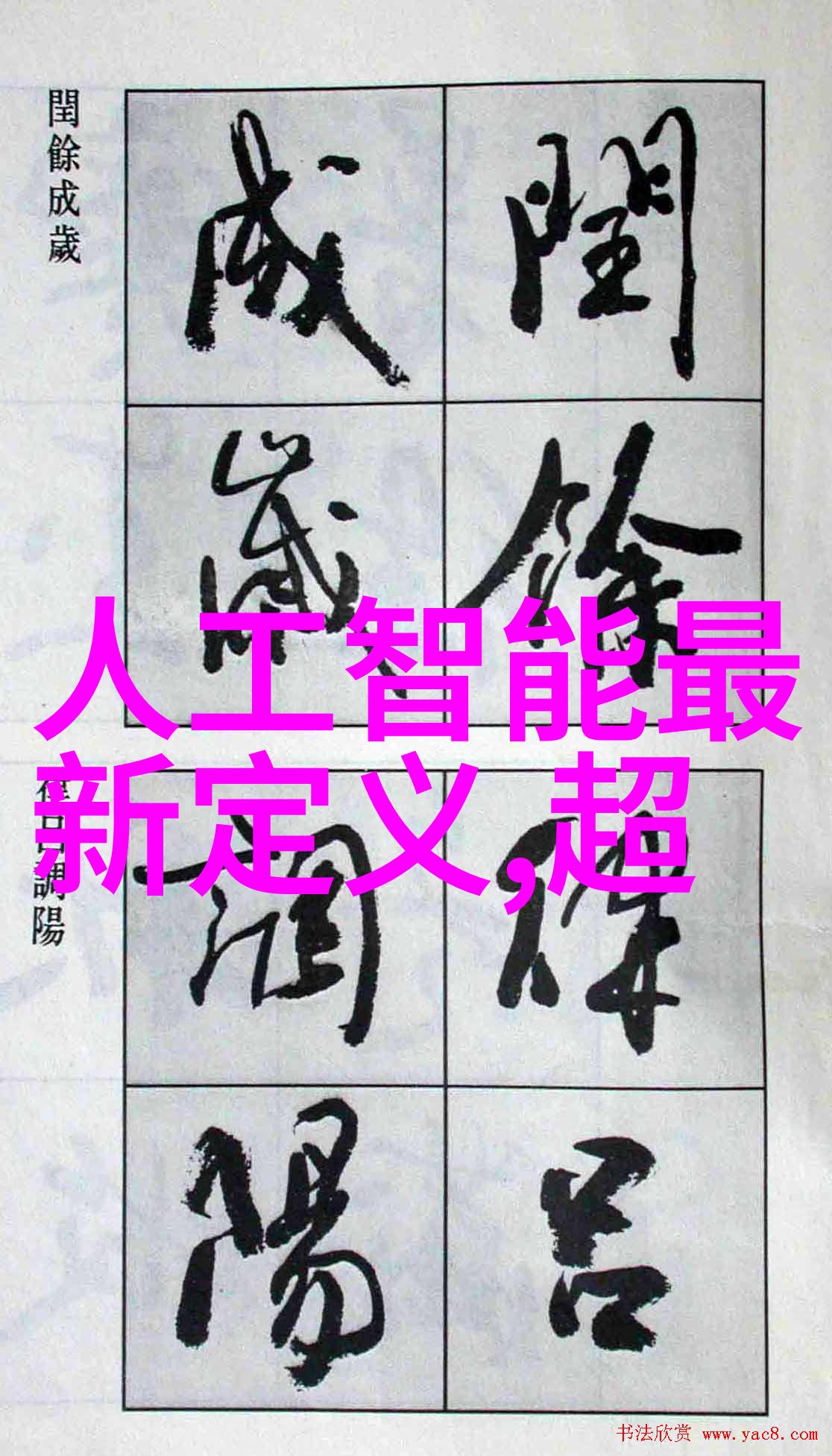 制氮机的运作原理与应用概述