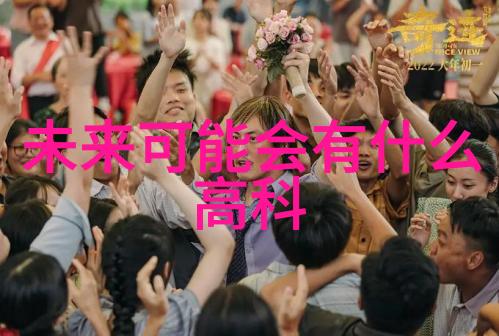 热传导手感温度的秘密使者