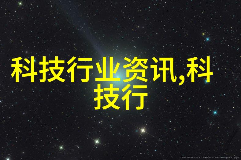 神秘管道化工领域的惊天秘密