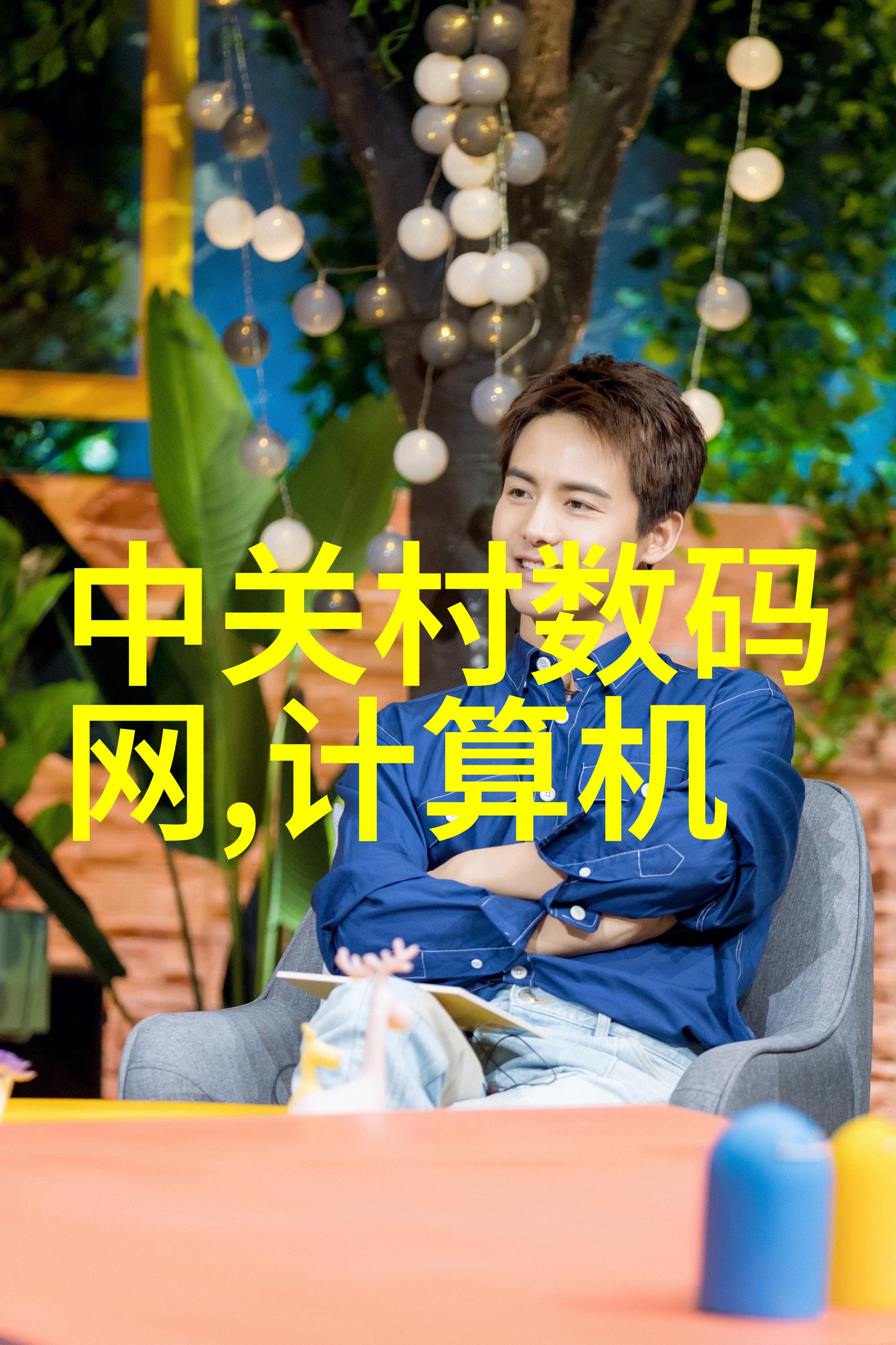 性爱安全网 - 守护爱情性爱安全网的重要性与实践