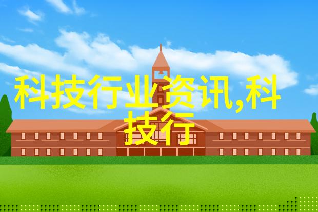 空间交换共享与创新的新篇章