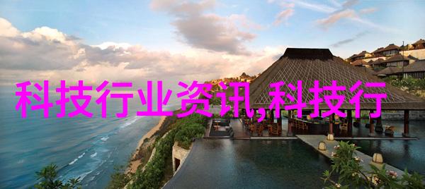 危险化学品安全管理守护无形的火焰平息隐秘的风暴