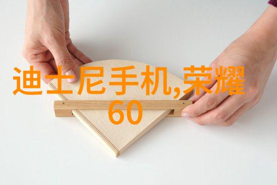 药神机器人家用萃取机的奇幻征程