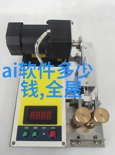 探索五金配件图片大全背后的设计智慧有哪些