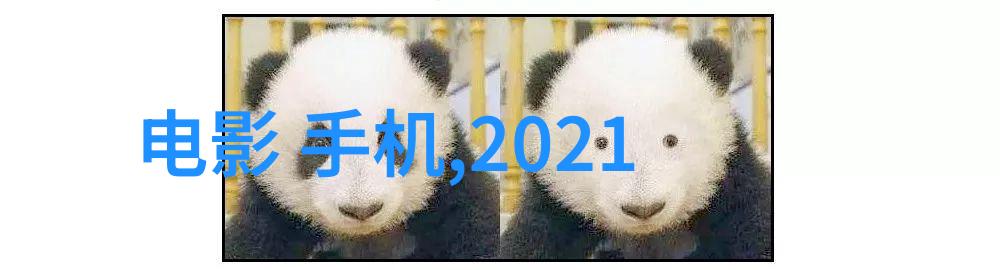 家居美学简约装修效果图全集现代简约家居设计空间布局技巧家具搭配大师