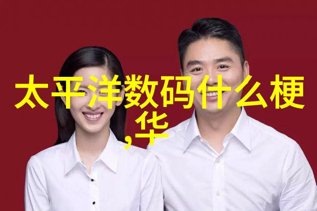 钢之精华不锈的秘密