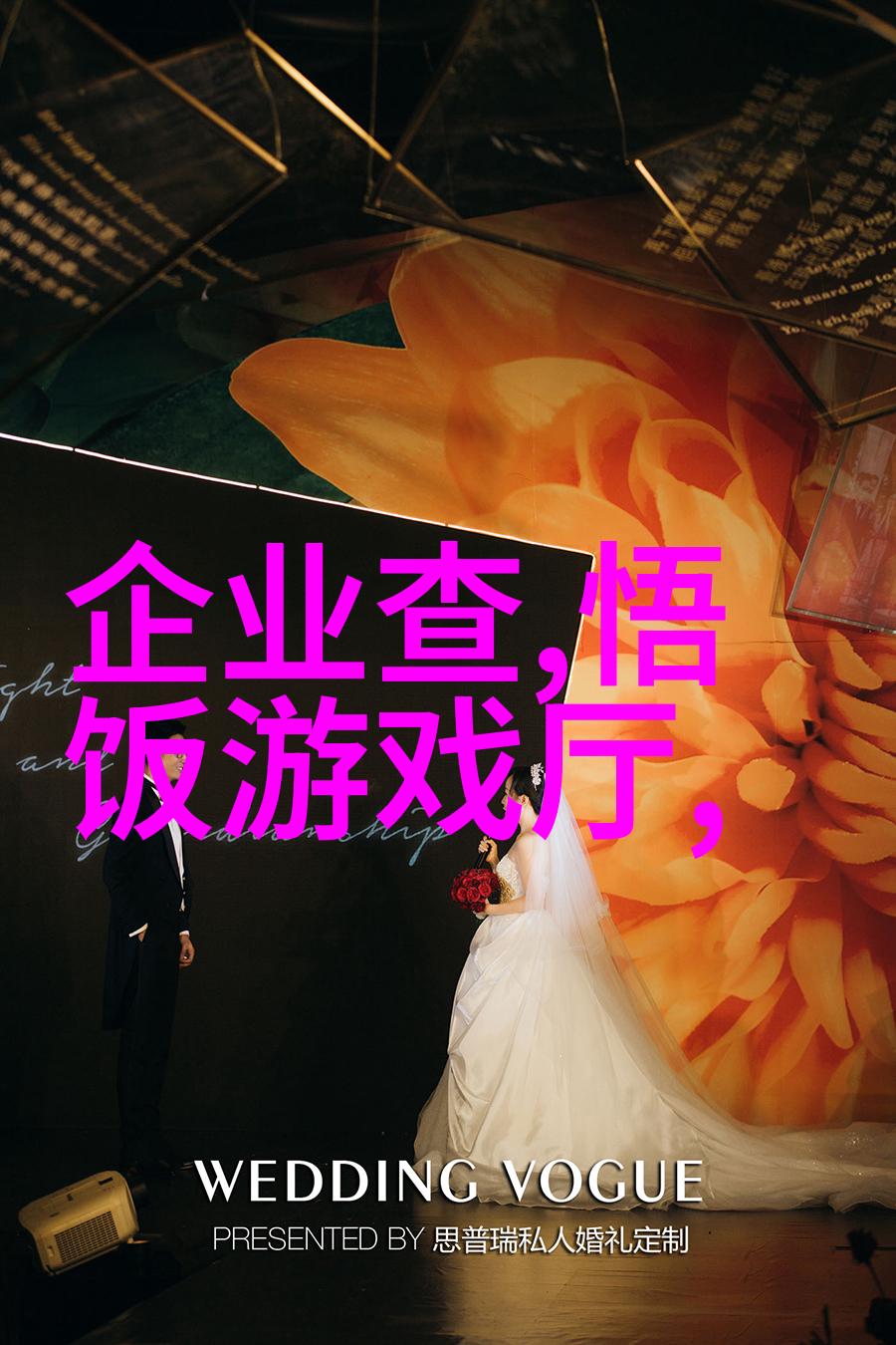 填料塔施工过程中的人工成本控制方法