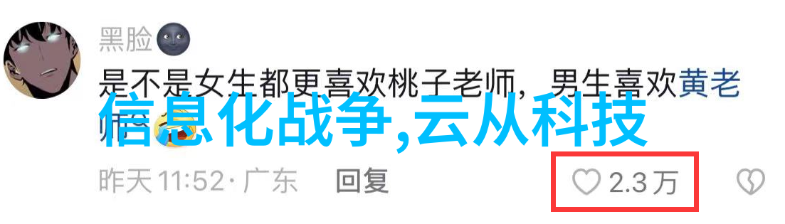 十四场夜雨1V2我和他在每个雨夜的故事