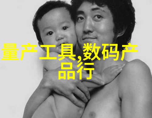 国家保密测评中心与企业合作模式探讨共创可信赖的数据生态系统