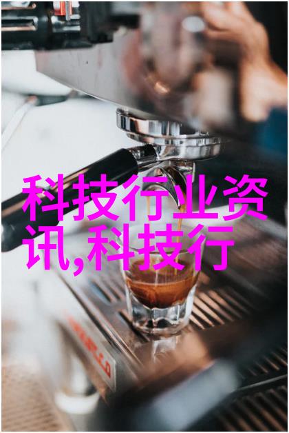 化工分析仪器的精确测量艺术