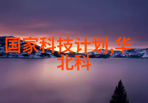 我们应该如何辨别市场上那些所谓健康的自然源自天然材料的增味和保鲜用品是否真的无害而又有效啊