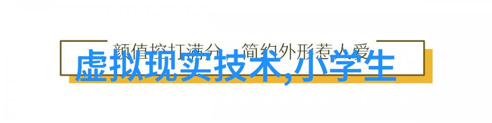 从实验室到临床低温等离子的转变历史