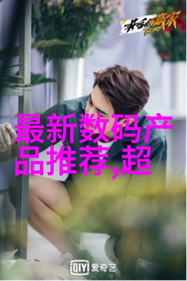 极道花火我眼中的那些疯狂美丽