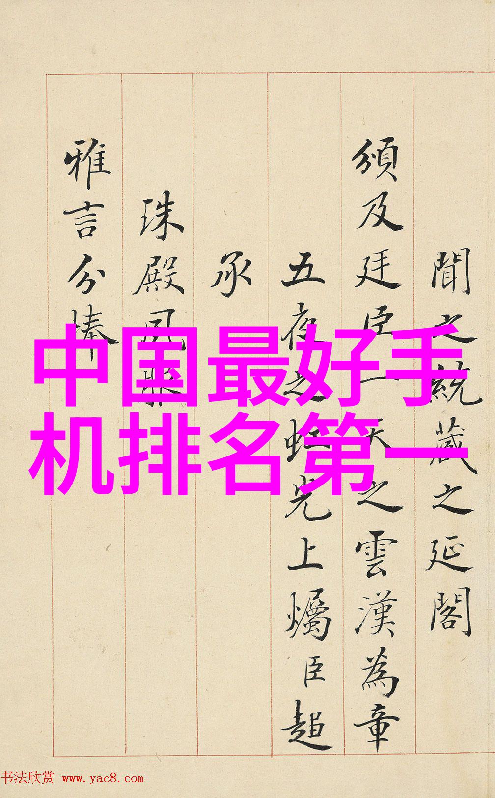 晚上你懂网址 - 网络世界的夜晚解密暗号与秘密链接