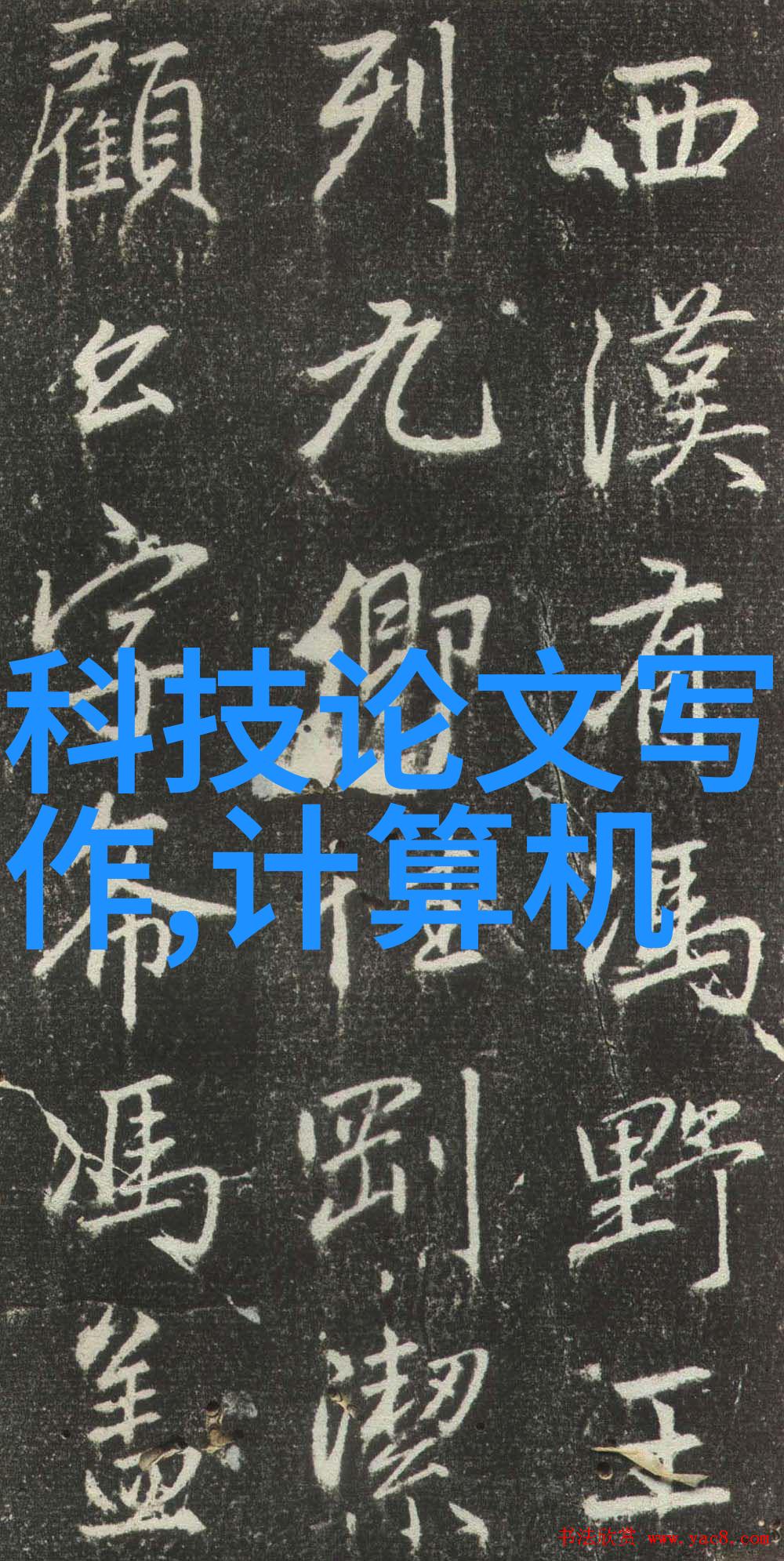 高科技医疗器械在现代临床实践中的应用与挑战探究